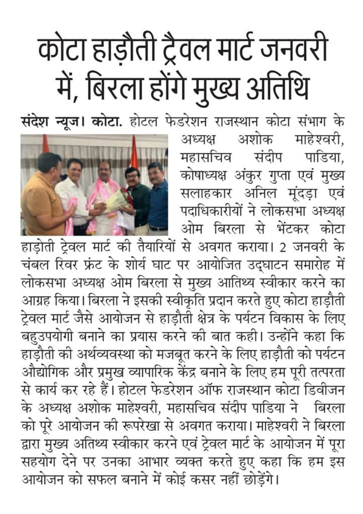 kota-hadoti-travel-mart-news-03