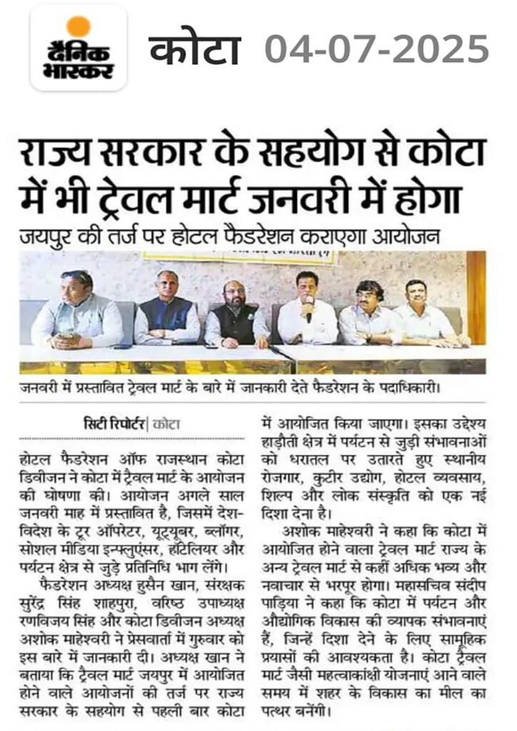 kota-hadoti-travel-mart-news-05