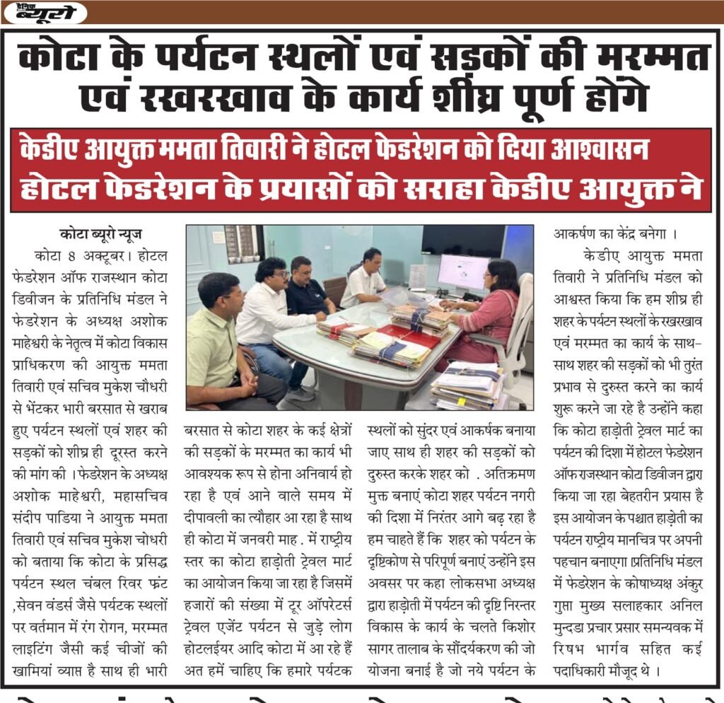 news_kota_travels (1)