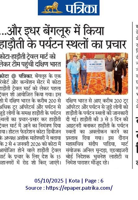 news_kota_travels (2)