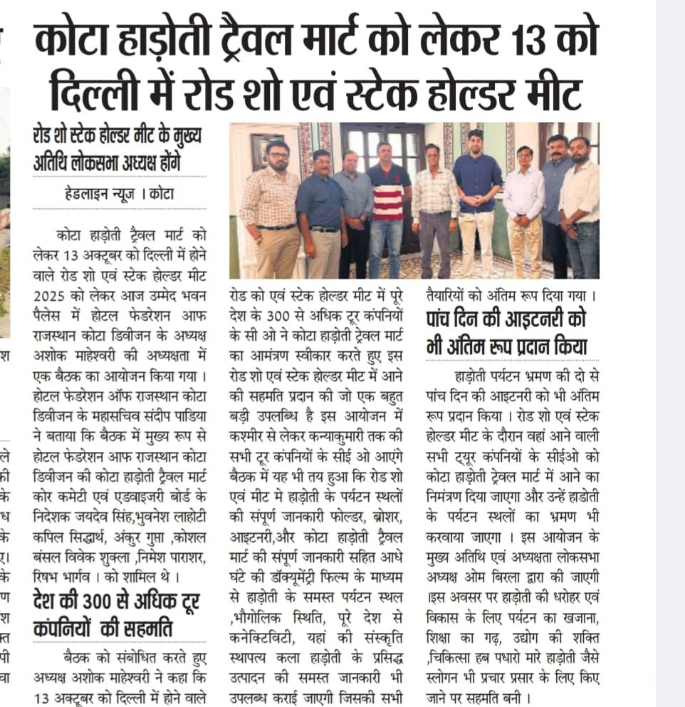 news_kota_travels (4)
